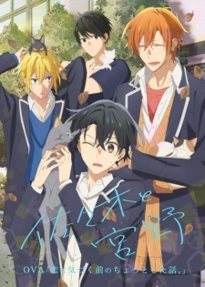 Poster Anime Sasaki to Miyano: Koi ni Kizuku Mae no Chotto Shita Hanashi.