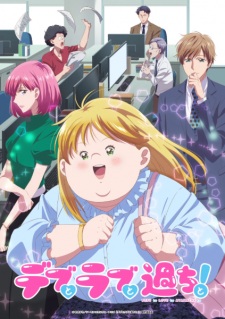 Poster Anime Debu to Love to Ayamachi to!