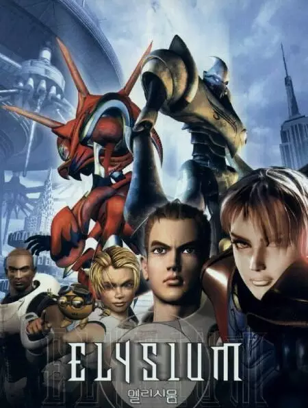 Poster Anime: Elysium