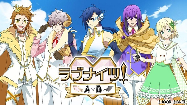Poster Anime: Love Nights! A.D