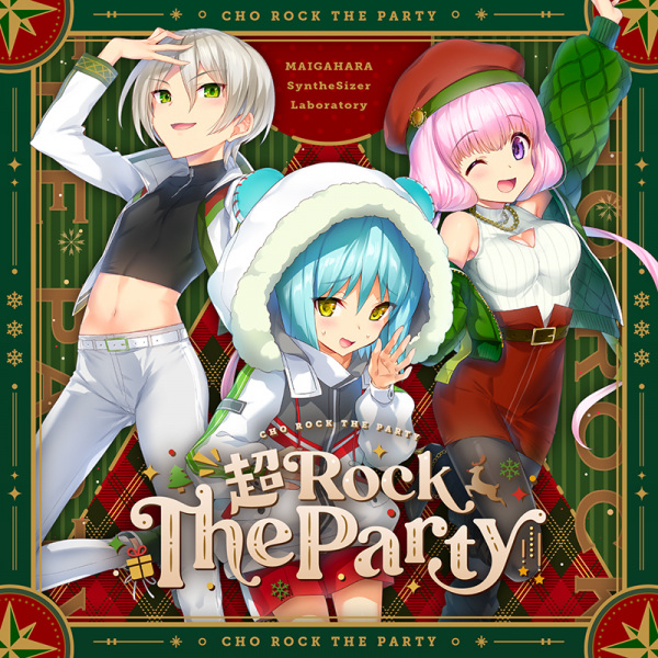 Anime Poster: Chou Rock The Party