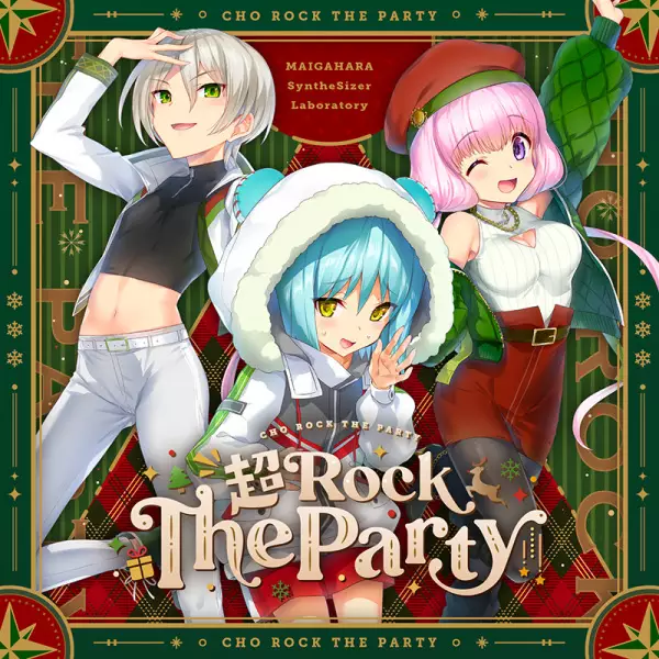 Gambar Anime: Chou Rock The Party