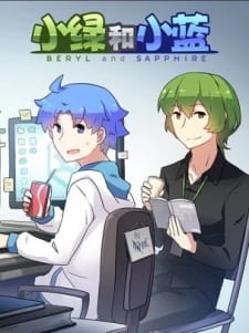 Poster Anime Xiao Lu He Xiao Lan