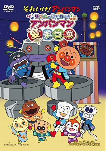 Anime Poster: Sore Ike! Anpanman: Rhythm de Utaou! Anpanman Natsumatsuri