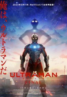 Poster Anime Ultraman Final