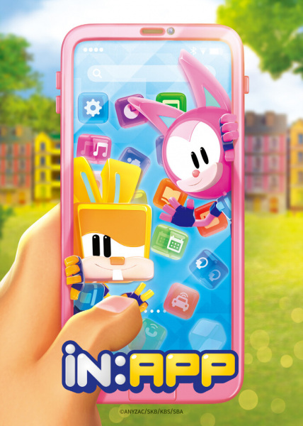 Anime Poster: In:App