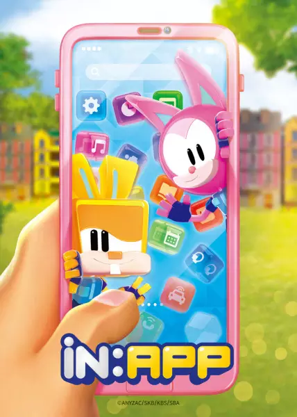 Poster Anime: In:App