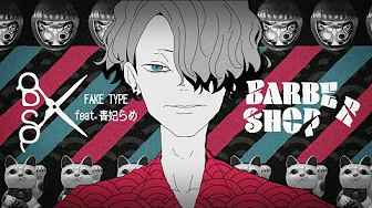 Gambar Anime: Barber Shop feat. Aohi Rame