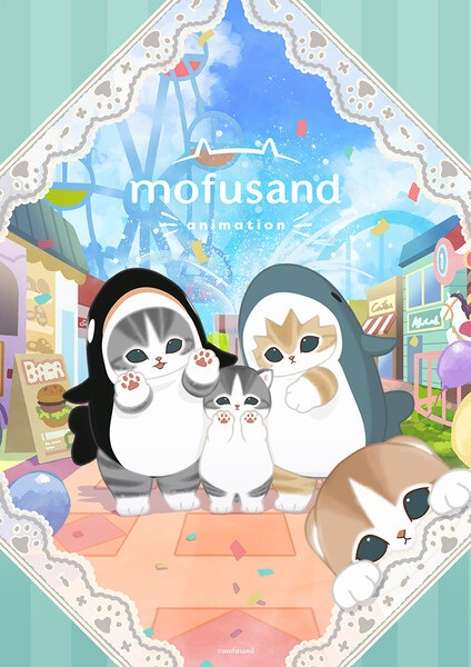 Gambar Anime: Mofusand