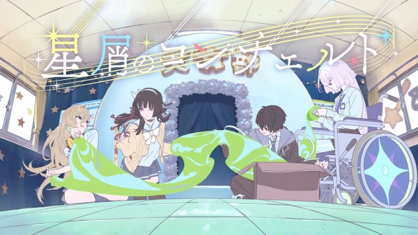 Anime image: Hoshikuzu no Concerto