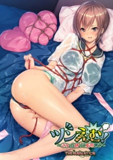 Poster Anime Tsun M! Gyutto Shibatte Shidoushite The Animation