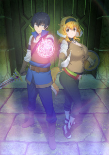 Poster Anime Isekai Meikyuu de Harem wo Specials