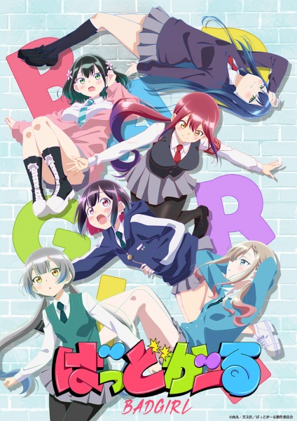 Gambar Anime: Bad Girl