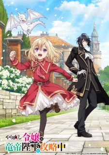 Poster Anime Yarinaoshi Reijou wa Ryuutei Heika wo Kouryakuchuu