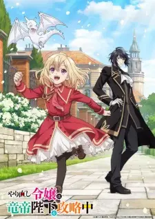 Gambar Anime Yarinaoshi Reijou wa Ryuutei Heika wo Kouryakuchuu