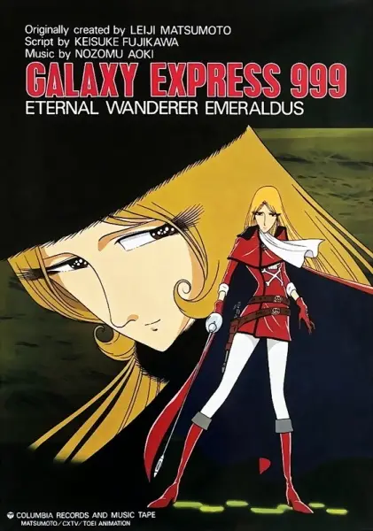 Poster Anime: Ginga Tetsudou 999: Eien no Tabibito Emeraldas
