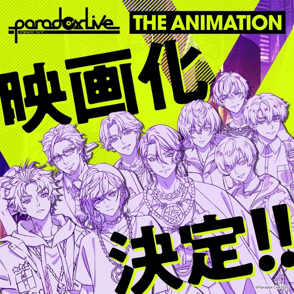 Anime Poster: Paradox Live the Animation Movie