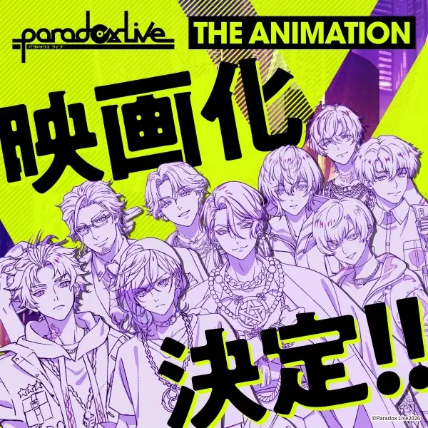 Poster Paradox Live the Animation Movie