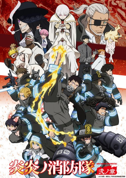 Anime Poster: Enen no Shouboutai: Ni no Shou