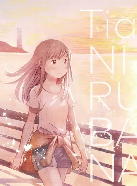 Poster Anime: Nirvana