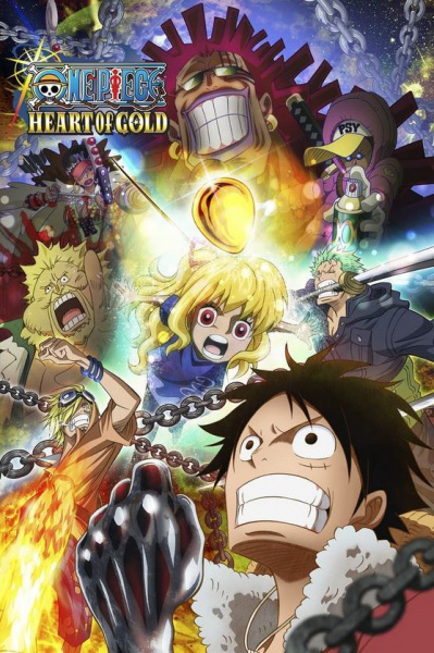 Poster Anime: One Piece: Heart of Gold