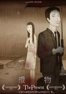 Poster Anime Liwu