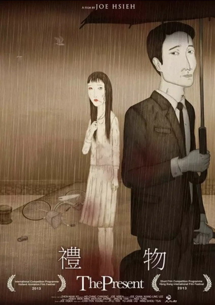 Poster Anime: Liwu
