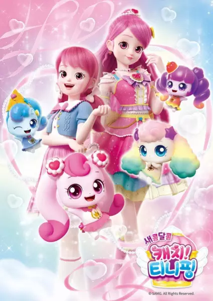 Poster Anime: Saekomdalkom Catch! Tiniping