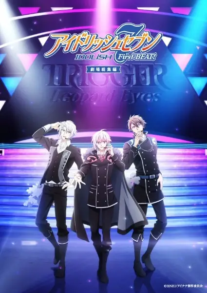 Poster Anime: IDOLiSH7: First Beat
