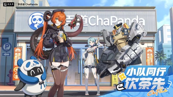Poster Anime: Cha Bai Dao x Jue Qu Ling Liandong PV: Zai Xiao Huatian Li Zhong Ya Zhong Ya Zhong