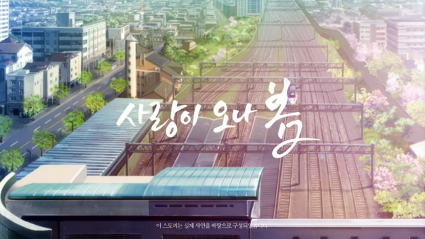 Anime Poster: Salangi Ona Bom
