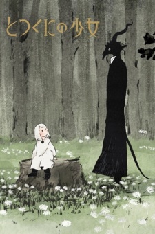 Poster Anime Totsukuni no Shoujo