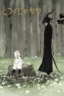 Gambar Anime Totsukuni no Shoujo