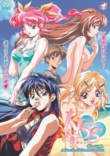 Poster Anime Kiss yori...