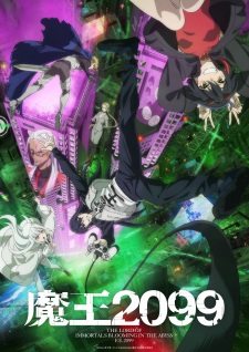 Poster Anime Maou 2099