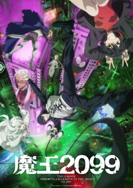 Poster Anime: Maou 2099