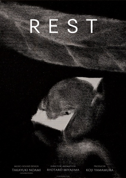 Poster Anime: Rest (Movie)