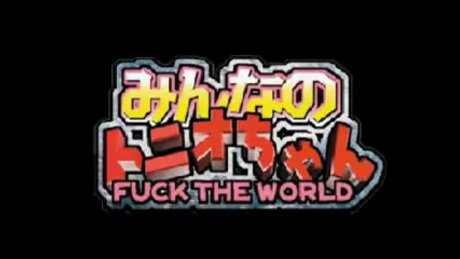Poster Anime: Minna no Tonio-chan: Fuck the World
