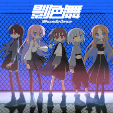 Gambar Anime Kageiro Mai