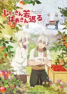 Gambar Anime Jiisan Baasan Wakagaeru