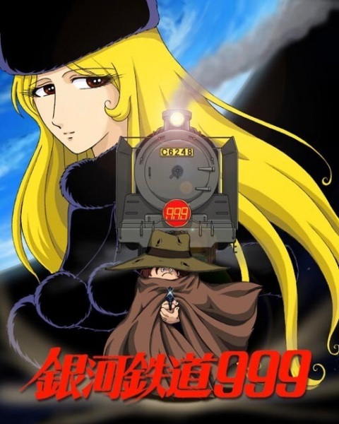 Poster Anime: Ginga Tetsudou 999 (ONA)