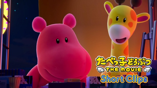 Gambar Anime: Tabekko Doubutsu The Movie Short Clips