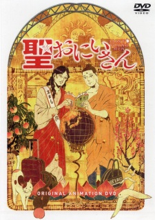 Poster Anime Saint☆Oniisan