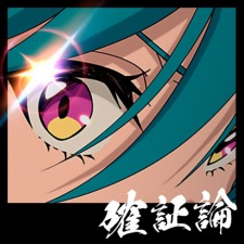 Poster Anime Kakushouron