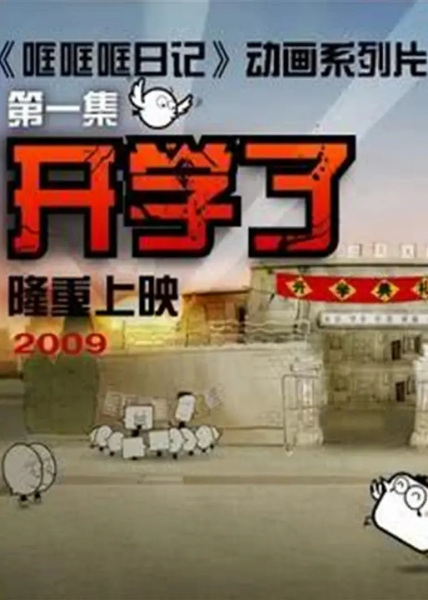 Poster Anime: Kuang Kuang Riji