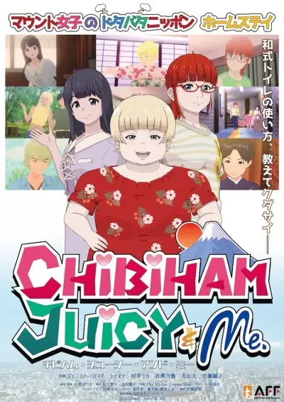 Poster Anime: Chibiham, Juicy & Me