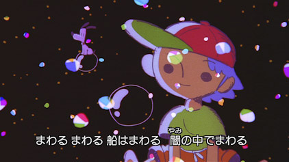 Poster Anime: Fune wa Utau