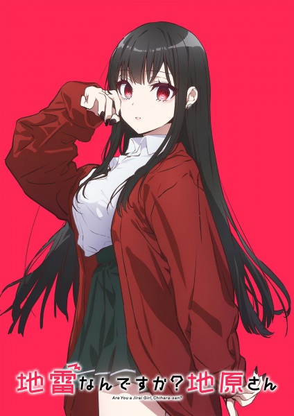 Anime image: Jirai nan desu ka? Chihara-san