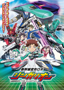 Poster Anime Shinkansen Henkei Robo Shinkalion The Animation