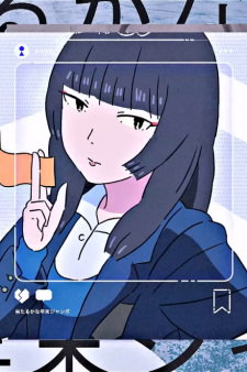 Poster Anime Boku (Re-Arrange)